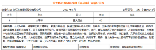 微信图片 20240606105513.png