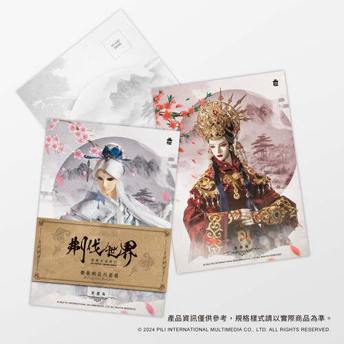 Pilinews202406061049 02.jpg