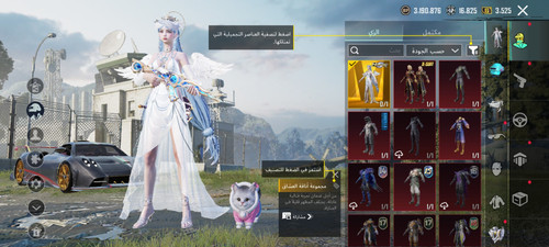 Screenshot ٢٠٢٤ ٠٦ ٠٧ ٠٤ ٤٨ ٣٦ ٢٩٥ com.tencent.ig.jpg