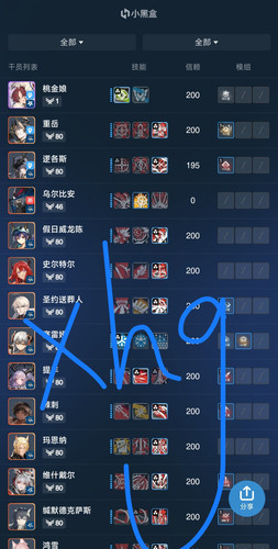 IMG 20240606 172950.jpg