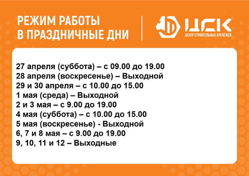 photo 2024 04 19 09 03 48.jpg