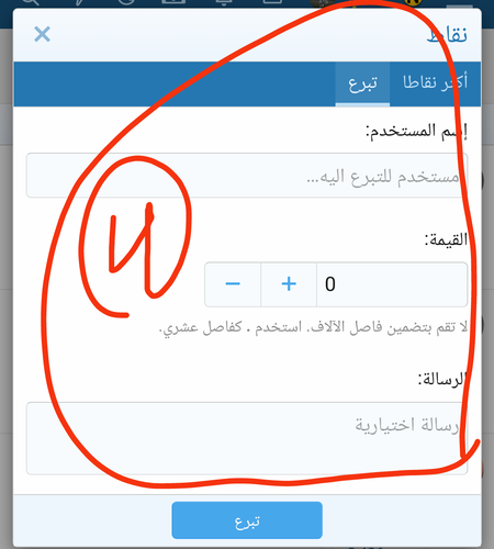 IMG 20240607 142414.png