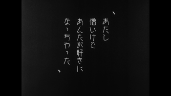 Dragnet.Girl.1933.1080p.Blu ray.Remux.AVC.FLAC2.0 CiNEPHiLES.mkv.0:50:19.width=350.png