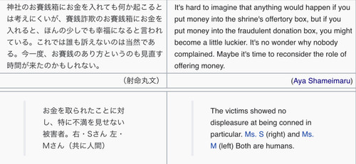 (Bohemian Archive in Japanese Red 2005, Page 64-65, Tewi).jpg