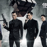 line walker horizontal