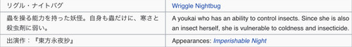 (Bohemian Archive in Japanese Red 2005, Page 60-61, Wriggle).jpg