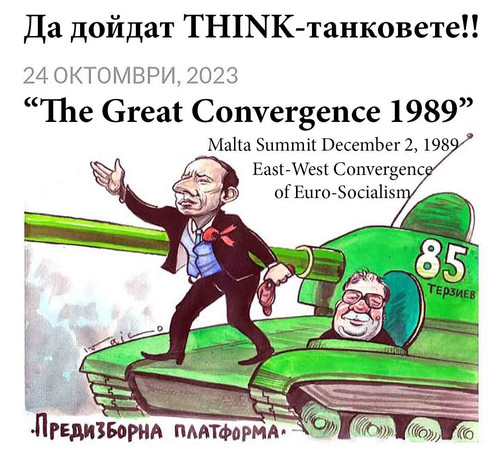 the great convergence.jpg