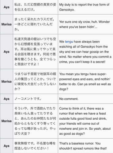 (Bohemian Archive in Japanese Red 2005, Page 18-19, Marisa).jpg
