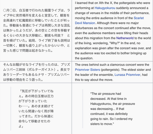 (Bohemian Archive in Japanese Red 2005, Page 32-33, Lunasa).jpg