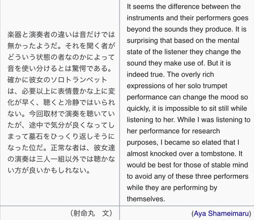 (Bohemian Archive in Japanese Red 2005, Page 34-35, Merlin).jpg