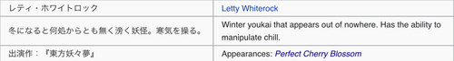 (Bohemian Archive in Japanese Red 2005, Page 28-29, Letty).jpg