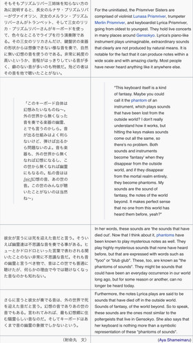 (Bohemian Archive in Japanese Red 2005, Page 36-37, Lyrica).jpg