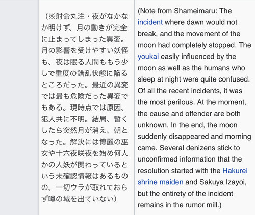 (Bohemian Archive in Japanese Red 2005, Page 20-21, Sakuya).jpg