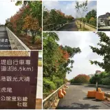 00020 北港溪堤防也是自行車道