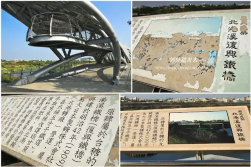 00009 北港復興鐵橋介紹.webp
