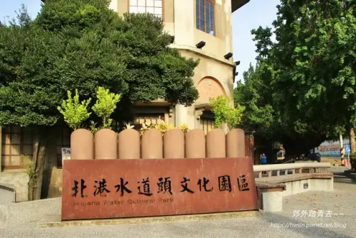 00001 北港水道頭文化園區.webp