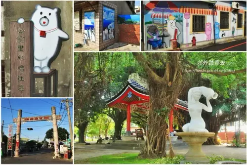 00000 北港神社、公館里彩繪巷弄.webp