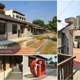 00015 北港水道頭廠長宿舍