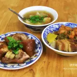 00016 一郎小吃的豬腳入口即化