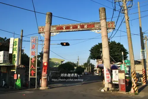 00018 北港神社鳥居.webp