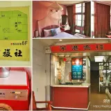 00019 笨港客棧似乎以前叫國宮旅社