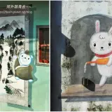 00005 熊山水 vs 貪吃貓