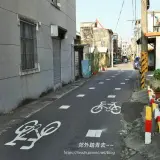 00014 北港公館里彩繪巷弄設有自行車道