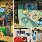 00006 飛龍圖、大聖、哪吒、虎爺