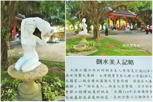 00027 倒水美人雕像是江清露作品.webp