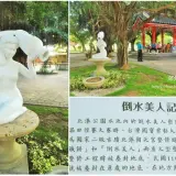 00027 倒水美人雕像是江清露作品