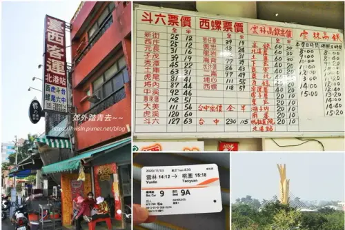 00028 臺西客運北港站.webp