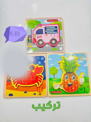 093‪8758707 لعبة دكاء للاطفال.jpg