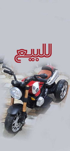 مطور للاطفال السعر 150.jpg