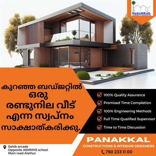 constructions and interiors2.jpg