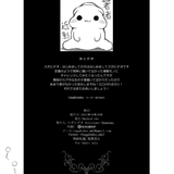 ヒプノシストラベラー ～生意気女魔術師催眠耐性0で快楽堕ち～ 022