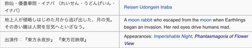 (Bohemian Archive in Japanese Red 2005, Page 66-67, Reisen).jpg