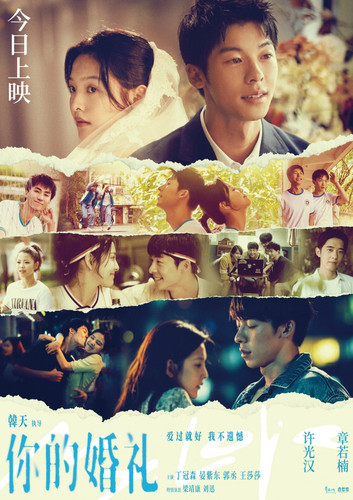 my love vertical.jpg