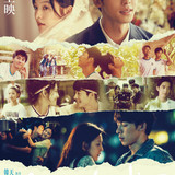 my love vertical