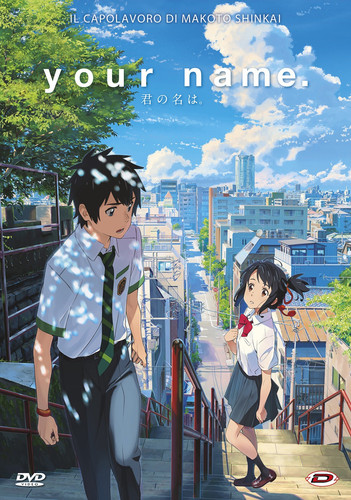 your name vertical