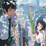 your name horizontal