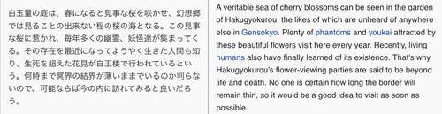 (Bohemian Archive in Japanese Red 2005, Page 38, Hakugyokurou).jpg
