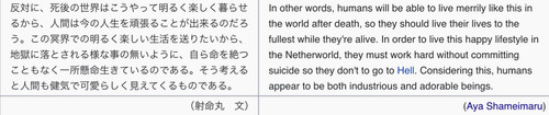 (Bohemian Archive in Japanese Red 2005, Page 38, Hakugyokurou).jpg