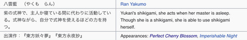 (Bohemian Archive in Japanese Red 2005, Page 42-43, Ran).jpg