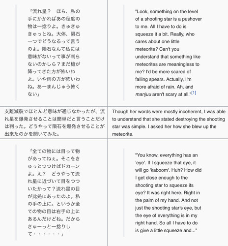 (Bohemian Archive in Japanese Red 2005, Page 52-53, Flandre).jpg