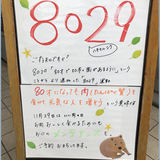 thumb f790f8a9da7759908e9ba2d55e0cb997.png