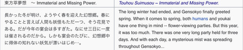(Bohemian Archive in Japanese Red 2005, Page 82-83, Night Parade of One Hundred Oni Every Four Days).jpg