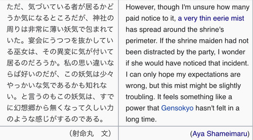 (Bohemian Archive in Japanese Red 2005, Page 82-83, Night Parade of One Hundred Oni Every Four Days).jpg
