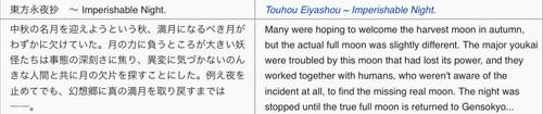 (Bohemian Archive in Japanese Red 2005, Page 84-85, Eternal Night Incident).jpg