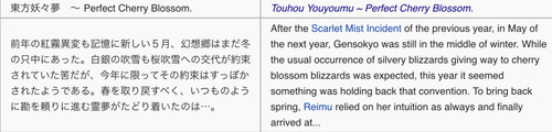 (Bohemian Archive in Japanese Red 2005, Page 80-81, Spring Snow Incident).jpg
