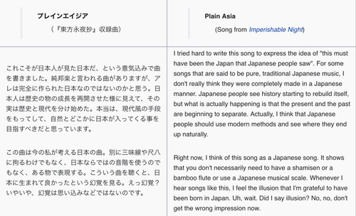 (Bohemian Archive in Japanese Red 2005, Page 89, Music).jpg